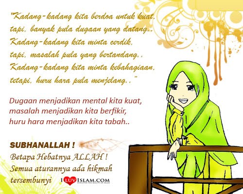 Hanya kepada engkaulah kami menyembah dan hanya kepada engkaulah kami mohon . â¥ Hanya RedhaMU Yang Aku dambakan â¥: Doa KetabaHan Hati~