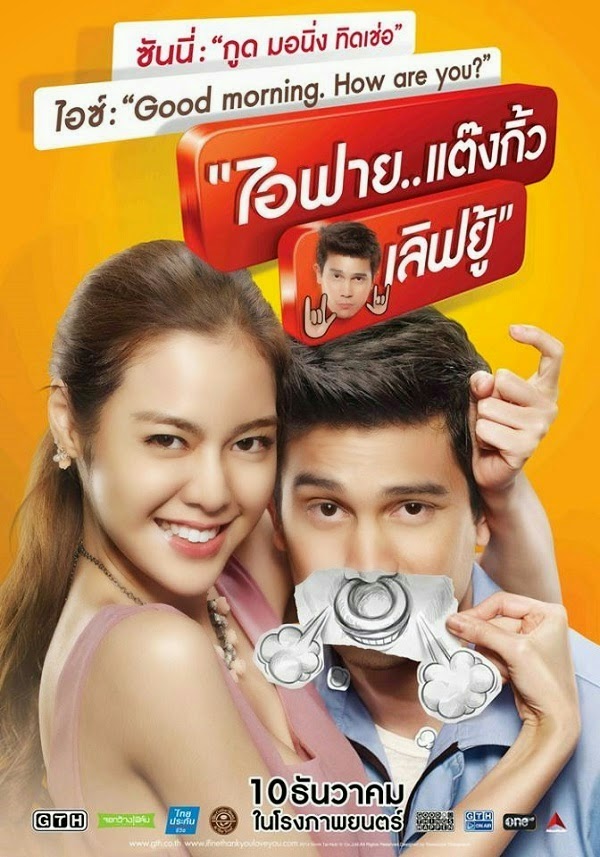 I fine.thank you love you: à¸«à¸à¸±à¸ Mini-HD and Full-HD à¸­à¸±à¸à¹à¸à¸à¹à¸«à¸¡à¹à¸à¸¥à¸­à¸ 24 à¸à¸±à¹à¸§à¹à¸¡à¸: [Mini
