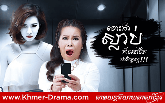 To be sure, life as an expat in cambodia can be full of challenges. Thai Movie Videos - TheKomsan.com