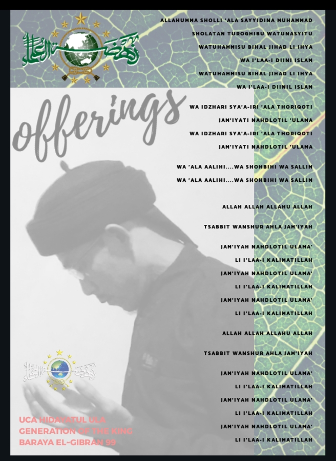 Tulisan arab allahumma salli ala sayyidina muhammad wa'ala alihi washahbihi ajma'in. Teks Lagu Allahumma Sholli Ala Sayyidina Muhammad