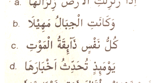 Kitab utama agama ini ialah veda yang dibahagikan kepada empat kitab utama iaitu rig veda, yajur veda, sama veda dan atharva veda. Contoh Soal PAI Kelas 12 Semester 1 Beserta Jawaban Part-9