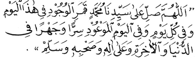 Ia adalah manusia yang paling sempurna. Allahumma Sholli Ala Sayyidina Muhammad Wa Ala Ali
